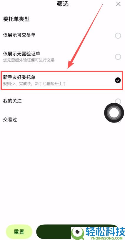 为什么新手买币首选欧易交易所？(如何注册欧易？新手必看的官方图解)