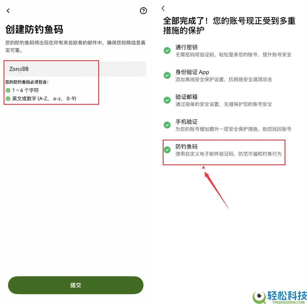 为什么新手买币首选欧易交易所？(如何注册欧易？新手必看的官方图解)