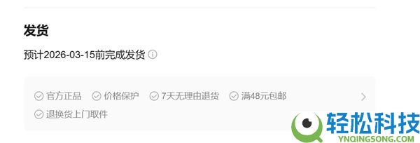 终究不必抢了,华为Mate 80 Pro开放购置：麒麟9030 Pro管够