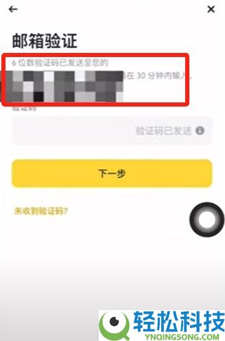 币安注册与比特币买卖完整教程:新手一步一步学会交易