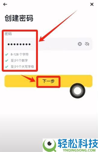 币安注册与比特币买卖完整教程:新手一步一步学会交易
