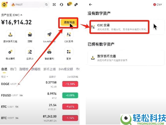 币安注册与比特币买卖完整教程:新手一步一步学会交易