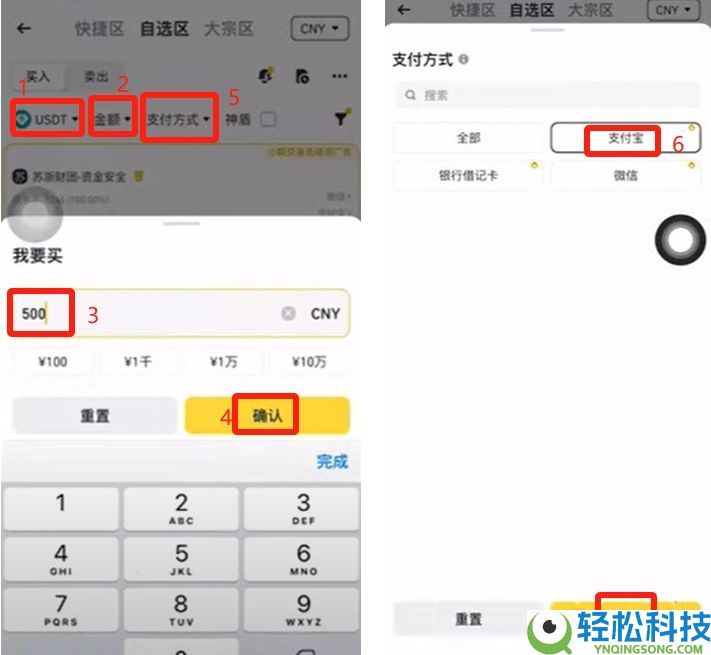 币安注册与比特币买卖完整教程:新手一步一步学会交易