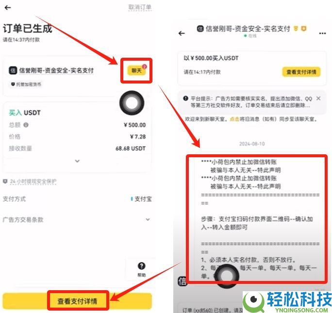 币安注册与比特币买卖完整教程:新手一步一步学会交易