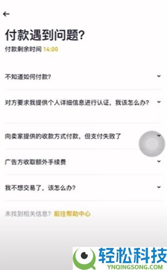 币安注册与比特币买卖完整教程:新手一步一步学会交易