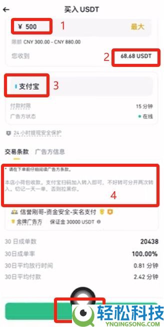 币安注册与比特币买卖完整教程:新手一步一步学会交易