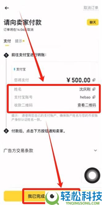 币安注册与比特币买卖完整教程:新手一步一步学会交易