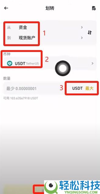 币安注册与比特币买卖完整教程:新手一步一步学会交易