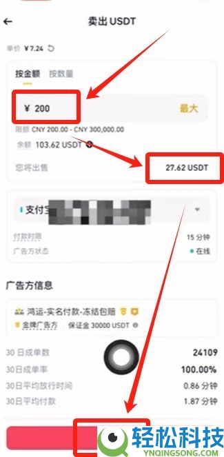 币安注册与比特币买卖完整教程:新手一步一步学会交易