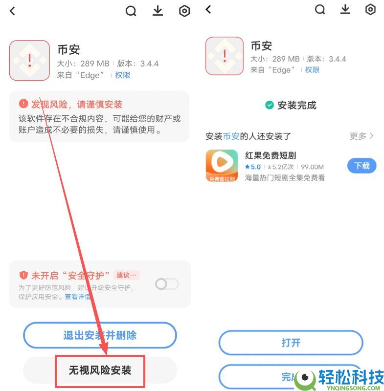 币安交易所2025最新评测:Binance安全吗?如何使用?功能,费率和优缺点分析
