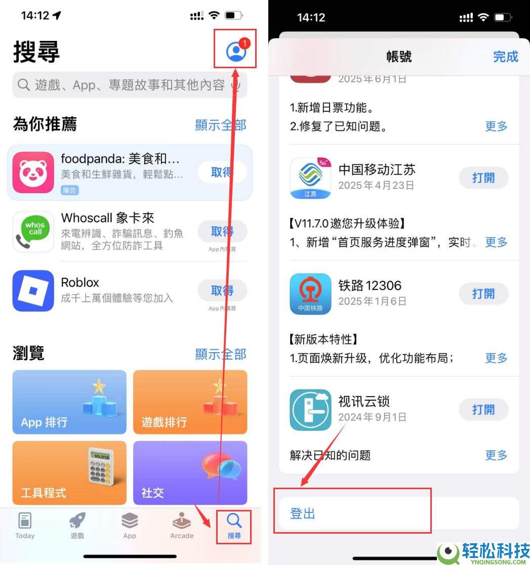 币安交易所2025最新评测:Binance安全吗?如何使用?功能,费率和优缺点分析