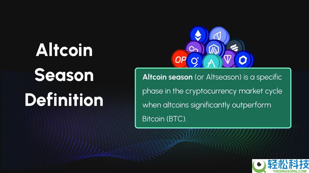 什么是山寨币季？山寨币季现在还存在吗？一文解析