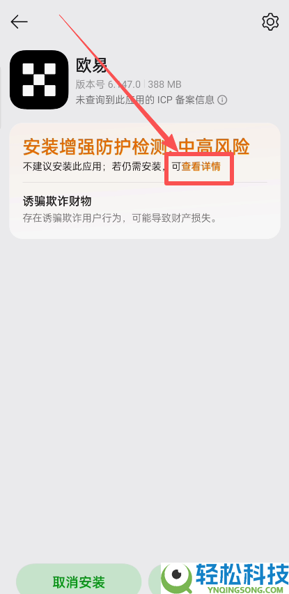 欧意（OKX）交易所注册与App下载教程：一步步指导新手用户