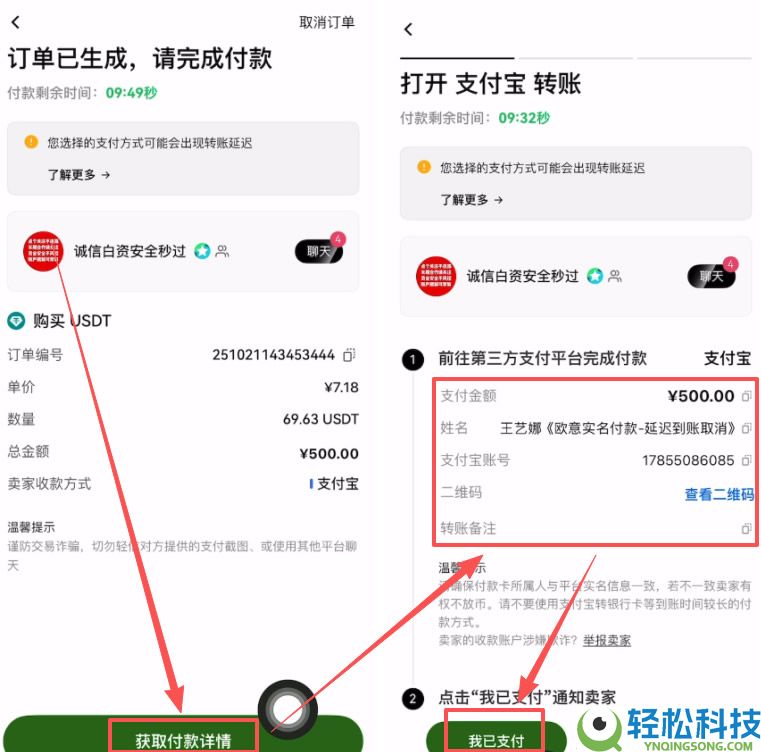 欧意（OKX）交易所注册与App下载教程：一步步指导新手用户