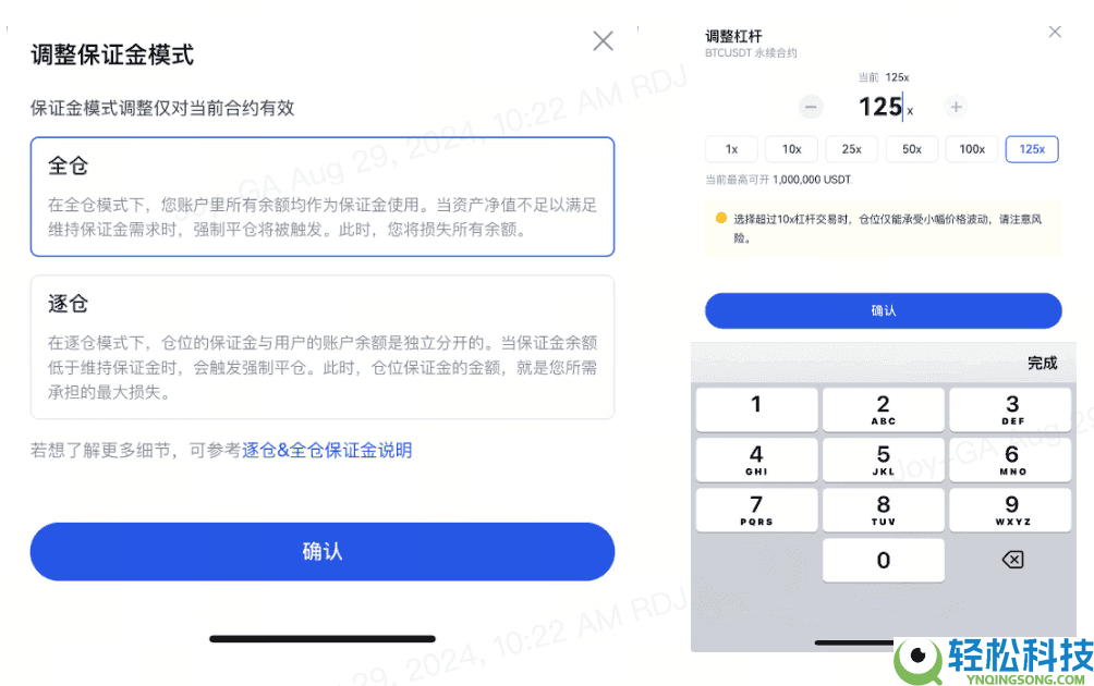 什么是永续合约？如何进行如何进行首笔合约交易？Gate进行合约交易的详细教程