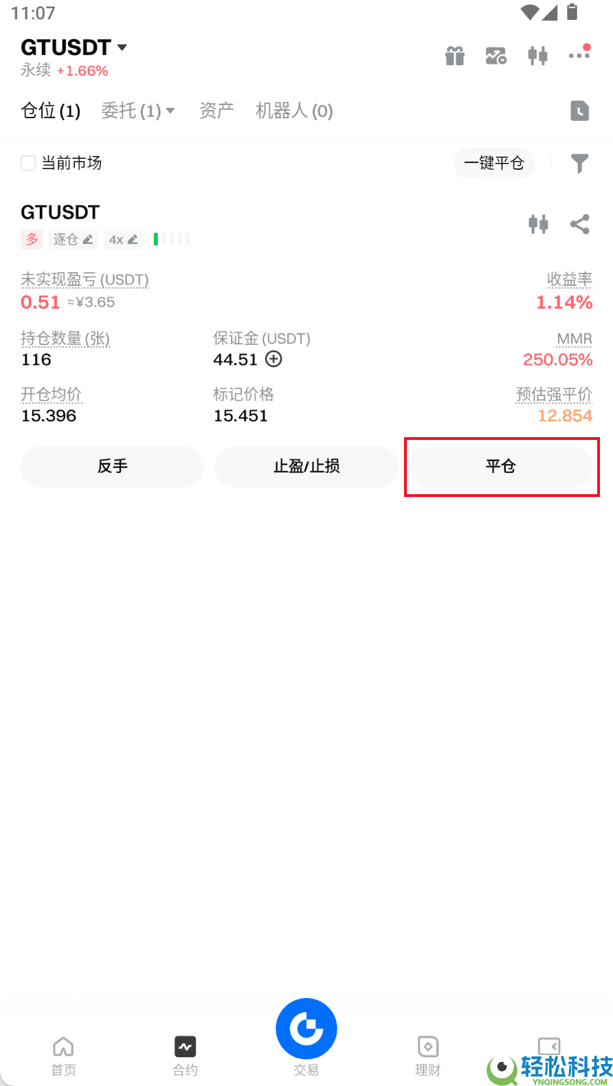 什么是永续合约？如何进行如何进行首笔合约交易？Gate进行合约交易的详细教程