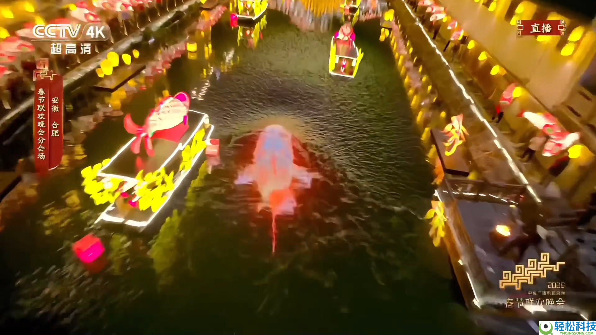 智象将来AI赋能央视春晚合肥分会场 科技彰显科创实力 赋能文明工业晋级