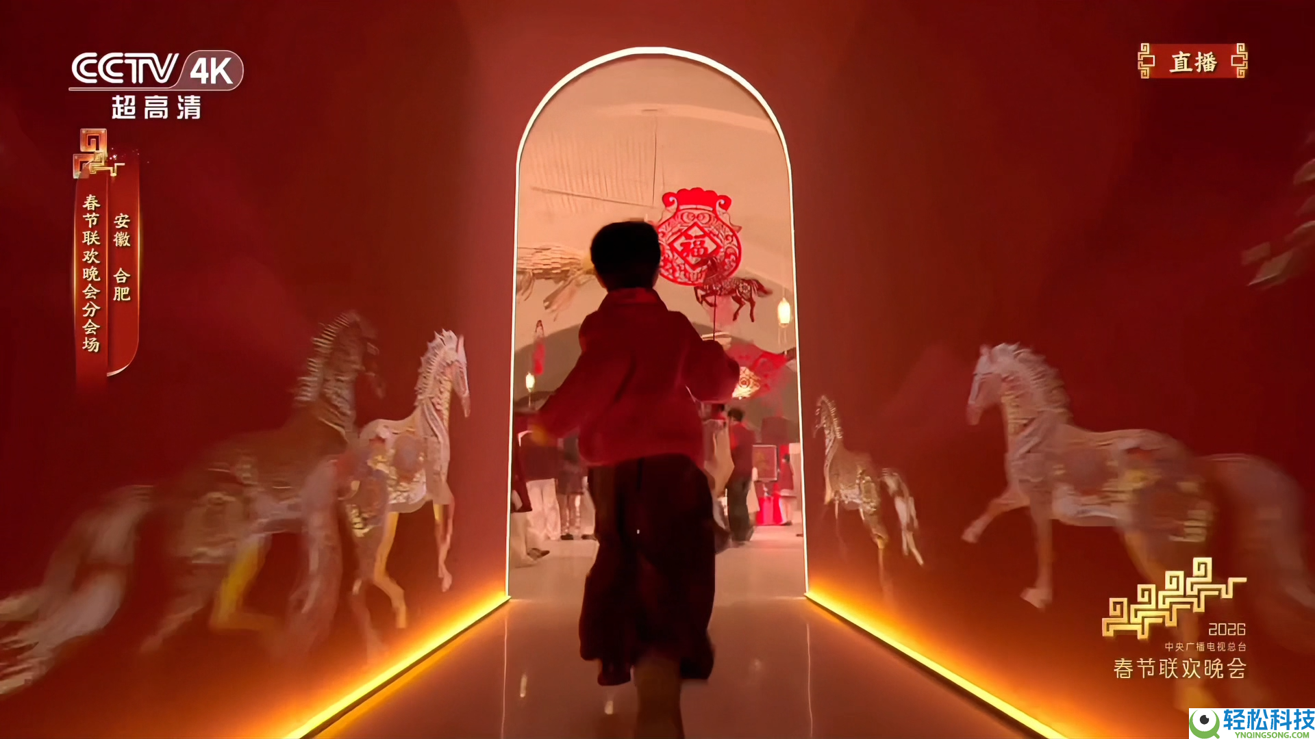 智象将来AI赋能央视春晚合肥分会场 科技彰显科创实力 赋能文明工业晋级