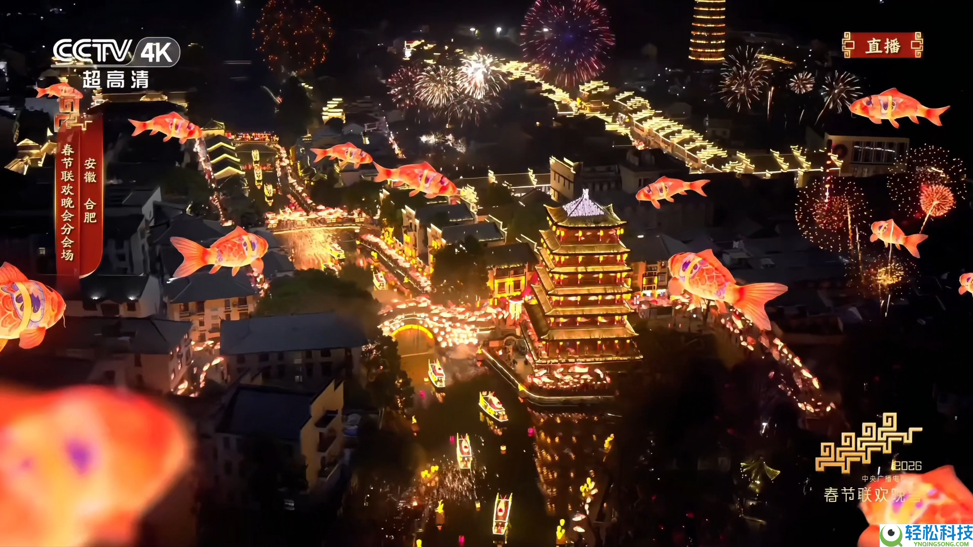 智象将来AI赋能央视春晚合肥分会场 科技彰显科创实力 赋能文明工业晋级