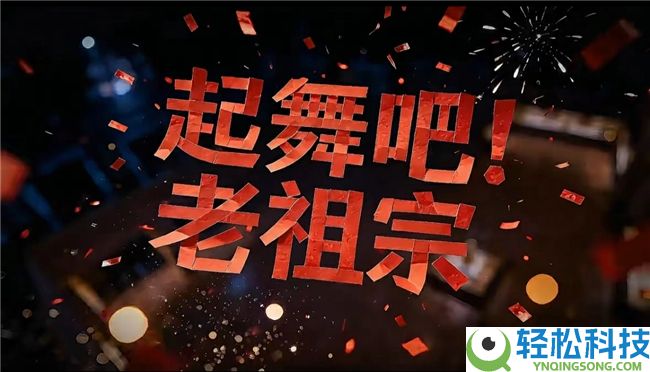 千年文物赛博联欢 马家名人AI贺年 首届AI春晚脑洞大开广受好评