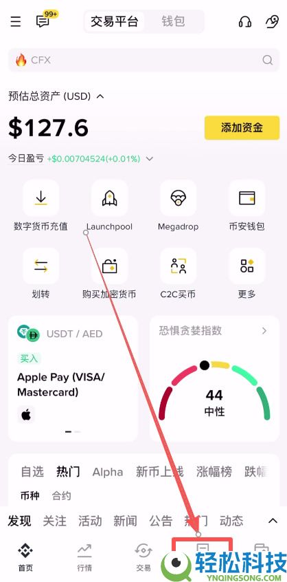 2026年最新币安合约交易从入门到实操完整教学