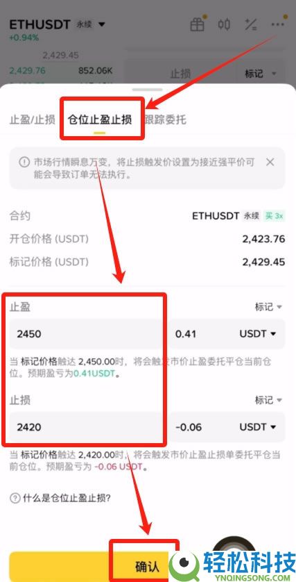2026年最新币安合约交易从入门到实操完整教学