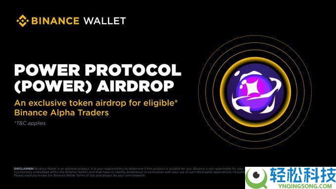 Power Protocol(POWER)币是什么?怎么样?POWER代币经济与前景分析