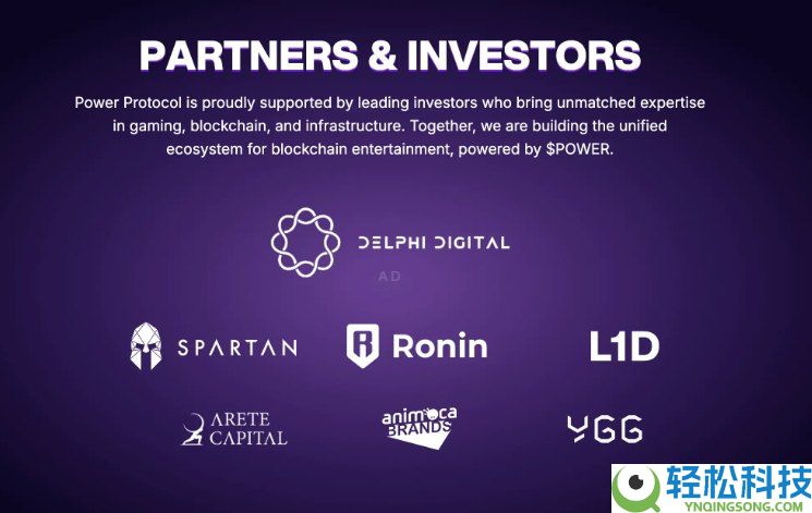 Power Protocol(POWER)币是什么?怎么样?POWER代币经济与前景分析