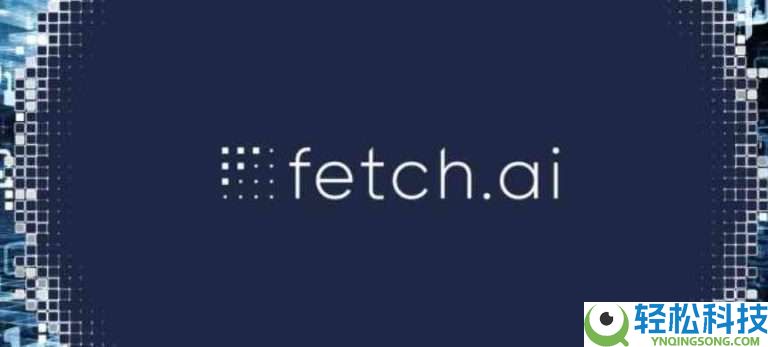 Fetch.ai (FET) 币是什么？FET未来增长潜力及价格展望