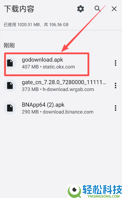 欧易OKX平台买币完整指南：从注册到交易的实操流程