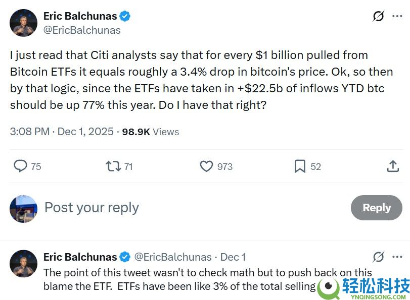 一文了解比特币(BTC)交易者遭遇未实现亏损峰值,ETF开始转正