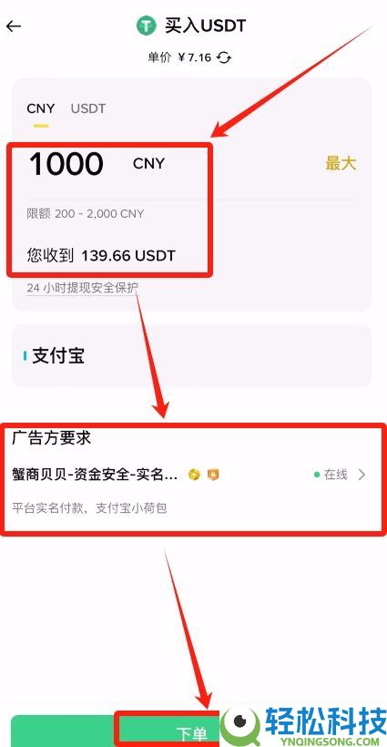 币安出入金教学:有哪些方法?如何操作?币安APP安全出入金的详细步骤