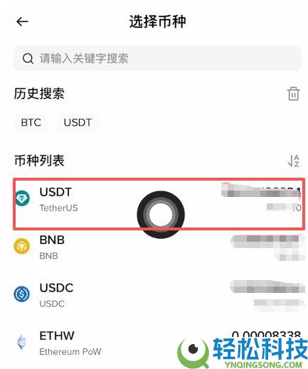 币安出入金教学:有哪些方法?如何操作?币安APP安全出入金的详细步骤