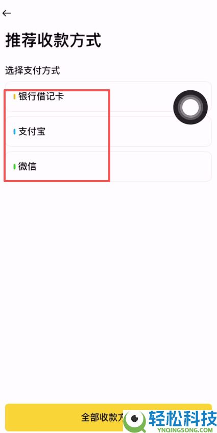 币安出入金教学:有哪些方法?如何操作?币安APP安全出入金的详细步骤