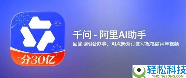 Qwen3.5与千问双线狂飙,阿里一战定乾坤