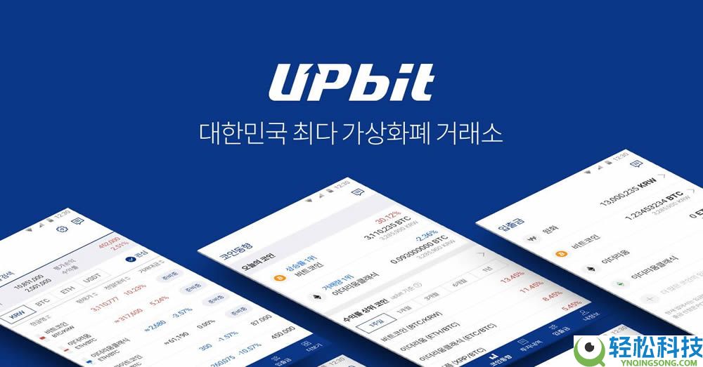 2026年全球十大虚拟币交易APP最新榜单(附邀请码+教程)