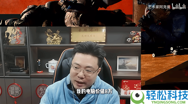 大司马价值8万RTX 5090主机翻车,提醒机能太低全场爆笑