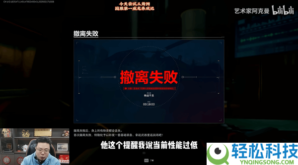 大司马价值8万RTX 5090主机翻车,提醒机能太低全场爆笑