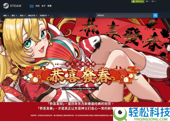 大人的Steam特卖上线,标语太猖狂完全不忍直视,