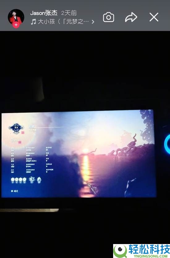 张杰竟也是《黑神话》玩家：齐天难度克服大圣残躯