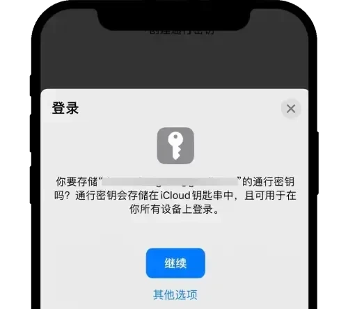 通行密钥是什么？如何创建和添加？欧易OKX通行密钥创建和重置的具体教程