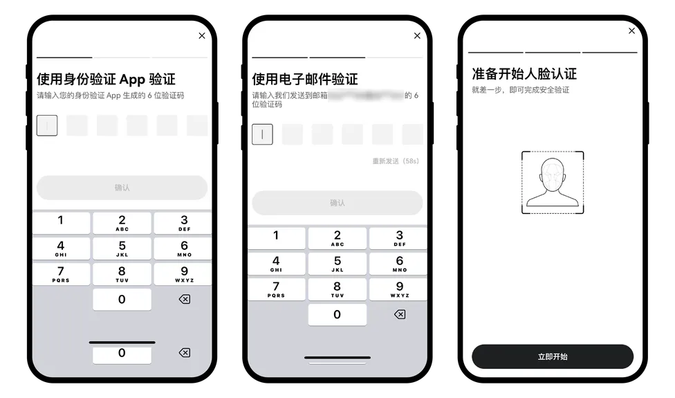 通行密钥是什么？如何创建和添加？欧易OKX通行密钥创建和重置的具体教程