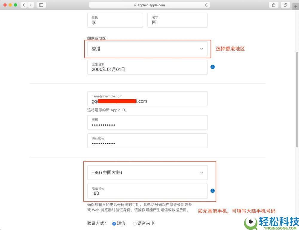 币安2026最新版5分钟上手教学：从0开始下载注册/实名认证/出入金/现货交易
