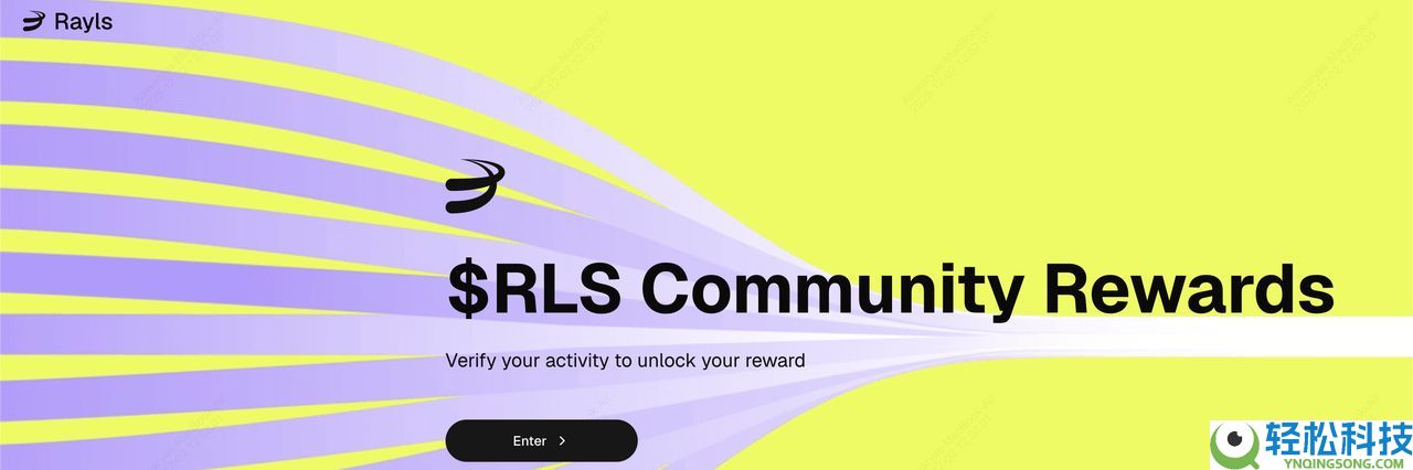 Rayls是什么？如何确认资格并领取 RLS 代币？代币经济学、空投申领指南