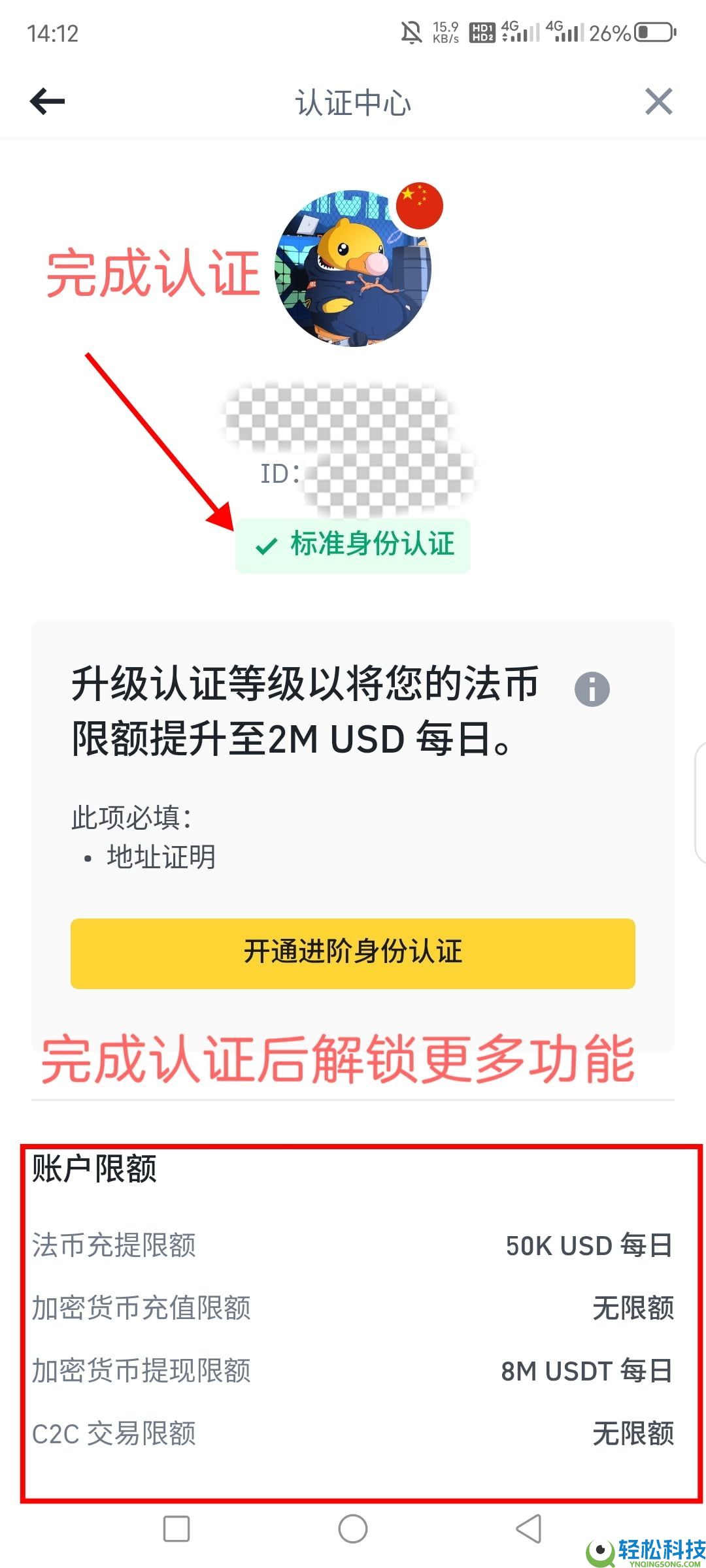 币安怎么注册？2025年开户步骤与官网安全下载入口