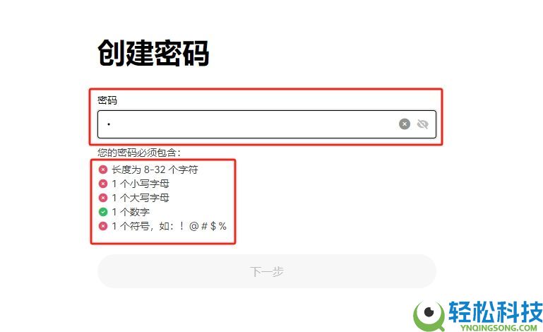 如何注册欧易OKX账号？OKX新手账户开通图文指南