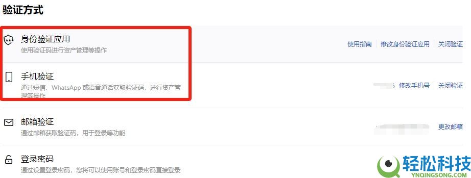 如何注册欧易OKX账号？OKX新手账户开通图文指南