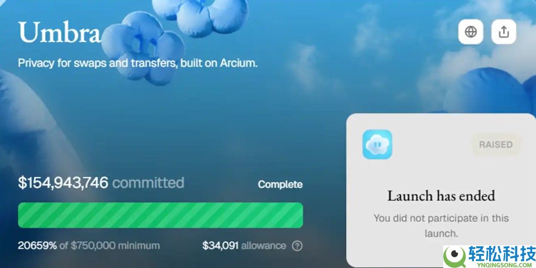 Solana生态12个值得关注的隐私项目