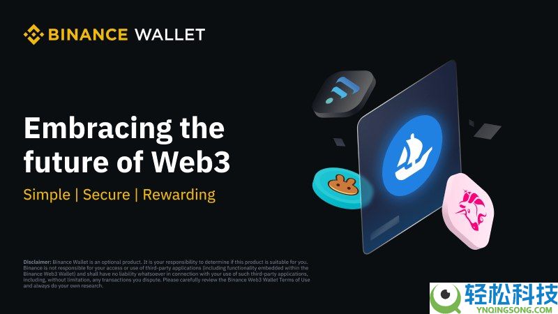 币安无私钥钱包是什么?如何创建?币安创建多个无私钥钱包的详细教学