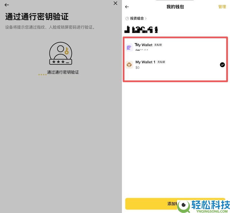 币安无私钥钱包是什么?如何创建?币安创建多个无私钥钱包的详细教学